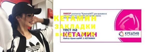 трава Верхний Тагил