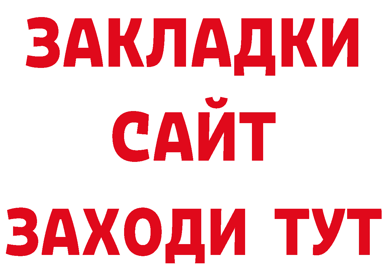 Первитин кристалл как войти дарк нет мега Мурино